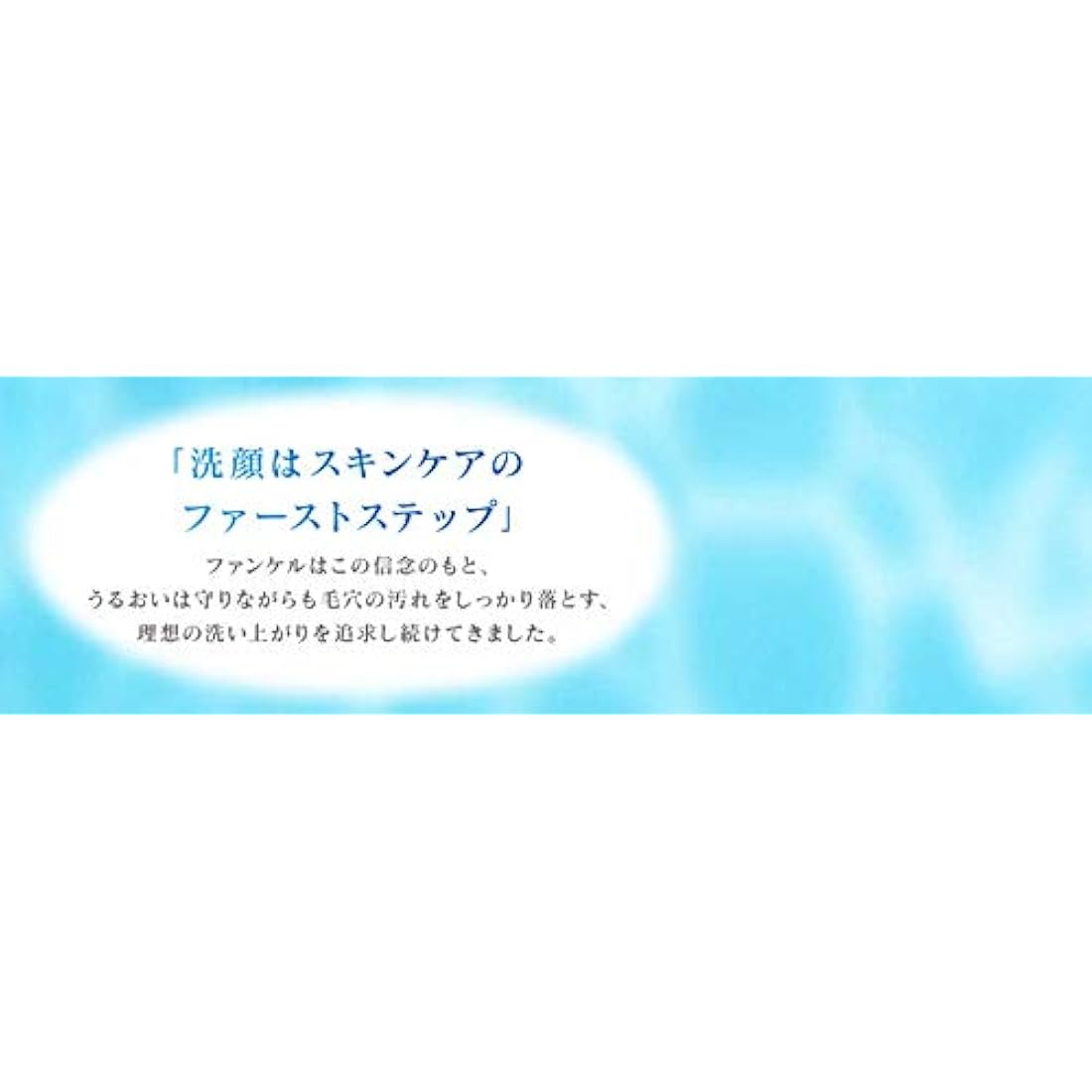 FANCL Facial Washing Powder 50g Cleansing Foaming Moisture Japan