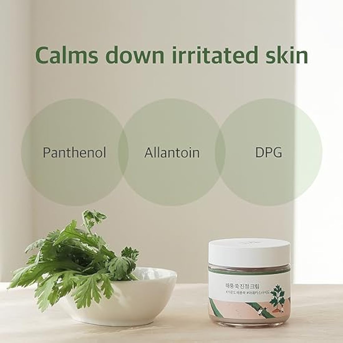 ROUND LAB Mugwort Calming Cream (80 ml)