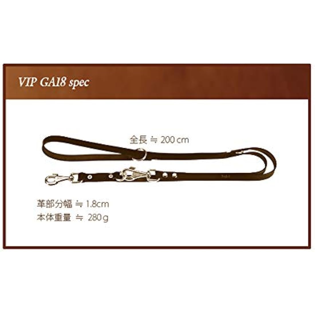 Ferplast VIP Ga18/200 Dog Lead, 18 mm/ 120 x 200 cm, Brown