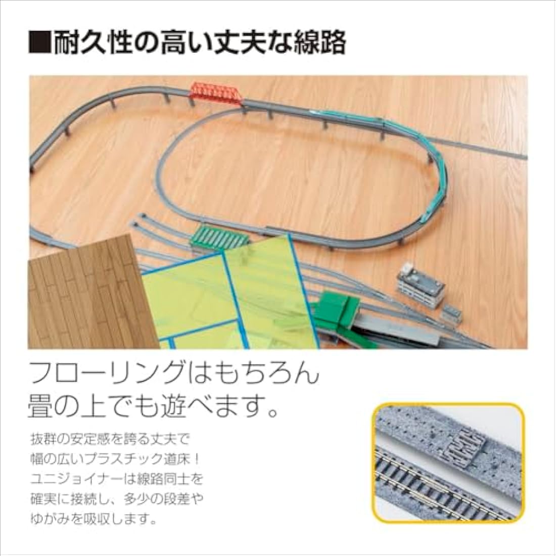 Kato Unitrack (WX310) Scissors Crossing 310mm N Gauge 20-210