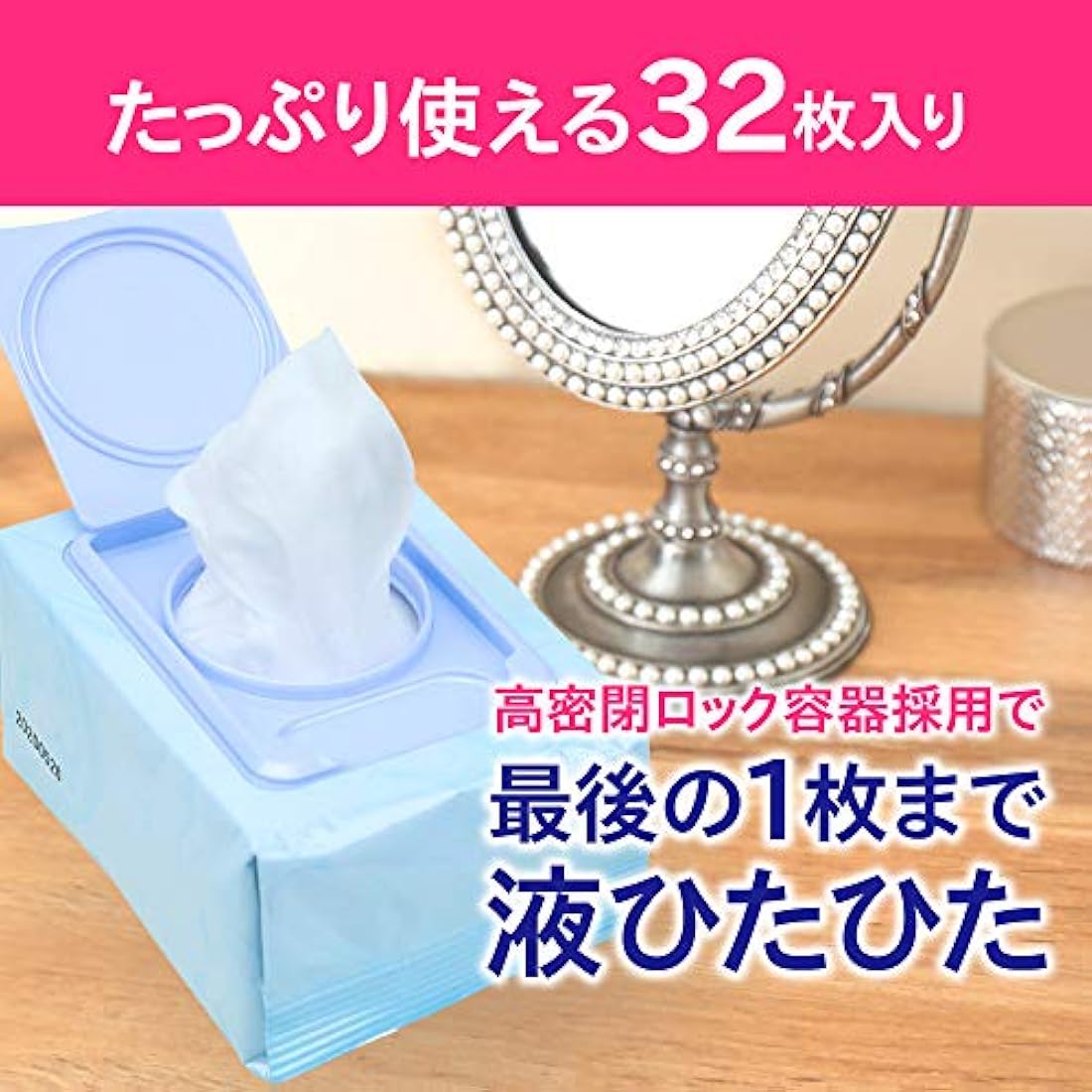 Bioré Biore Clear Wiping Sheets, 32 Sheets, Oil Free, Cleansing, Makeup Remover