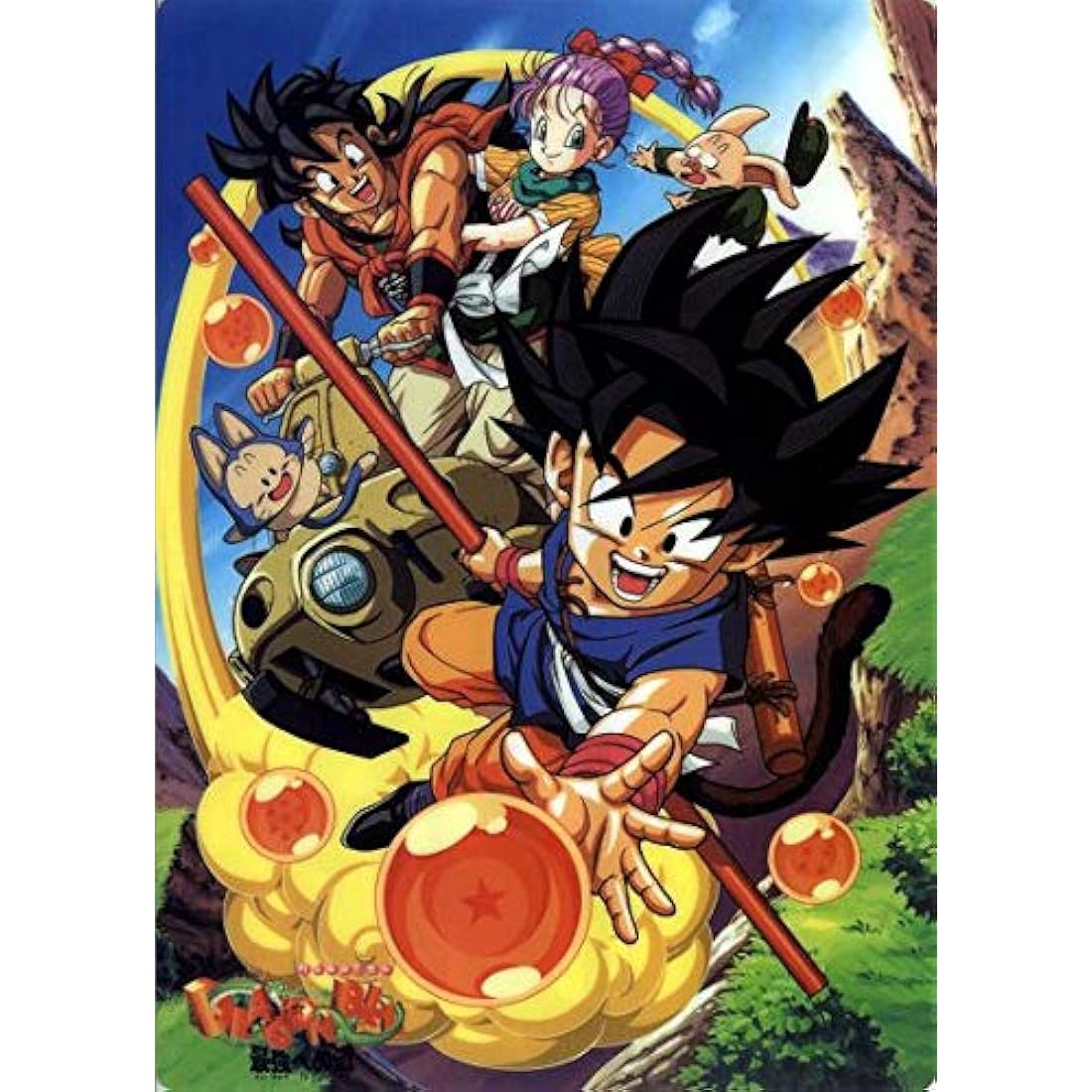 Dragon Ball Sagas completas Box 2 ep. 69 a 108 - DVD