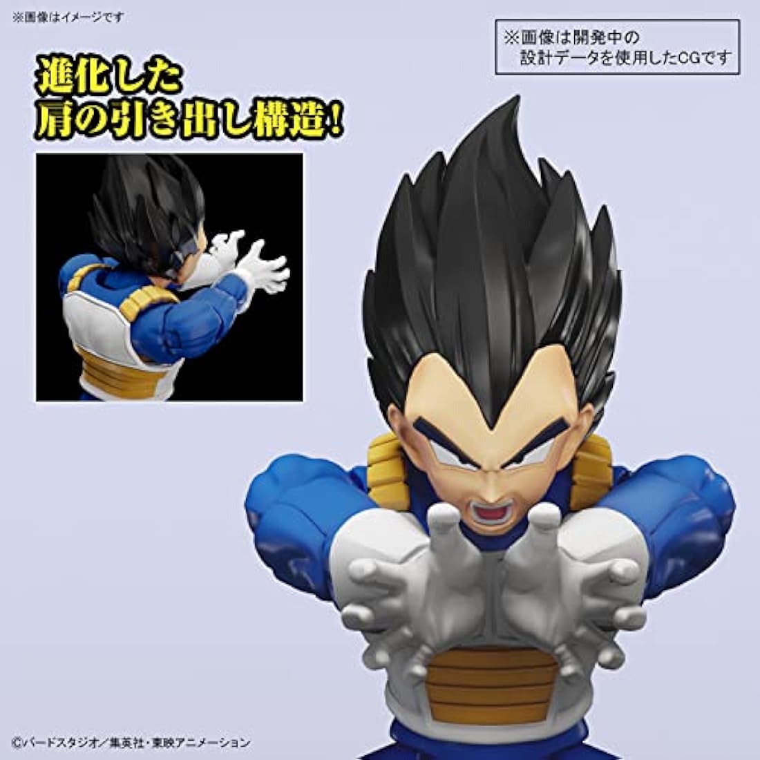 BANDAI SPIRITS(バンダイ スピリッツ DRAGON BALL - Figure-rise Standard Vegeta (NEW SPEC Ver.) - Model Kit