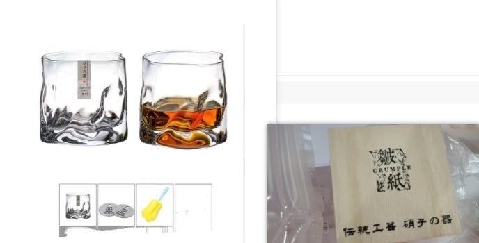 Creative Whiskey Glass Japanese Glass Wine Glass