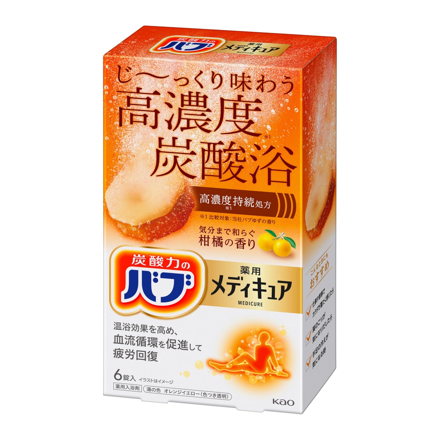 Kao BAB Medicure Bath Bomb - 6pc - Citrus Scent