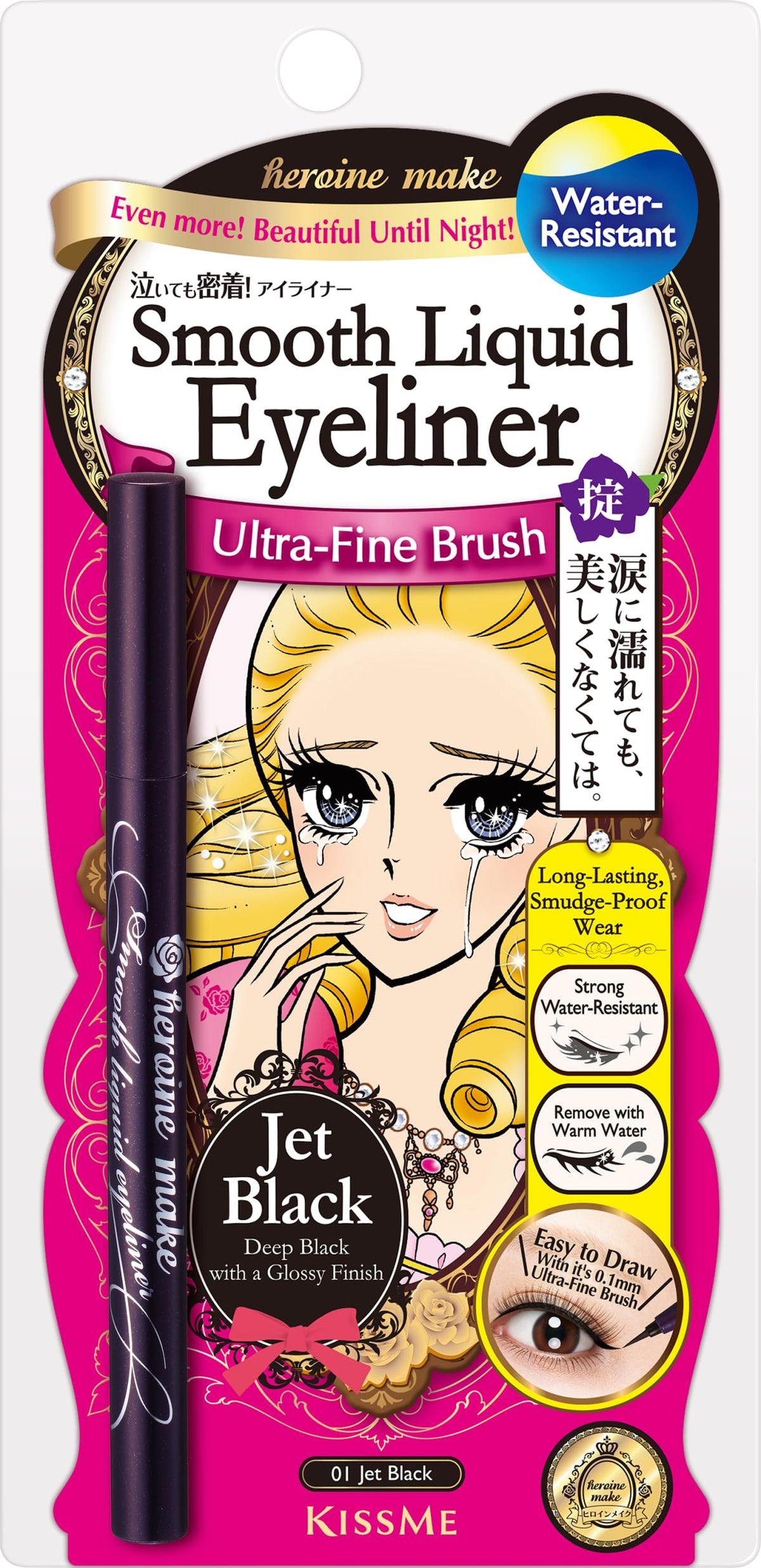 Japan Health and Beauty - Heroine Makeup SP smooth liquid eyeliner super keep 01 / jet black 0.4ml hot water fall type *AF27*