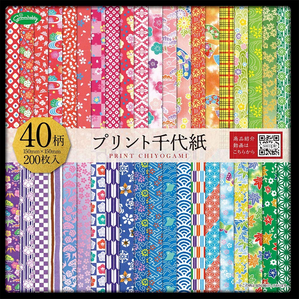Origami Paper - Patterned Origami paper gift set Chiyogami - Print Chiyogami - 40 assorted patterns - 5 sheets of each pattern - 200 sheets in total