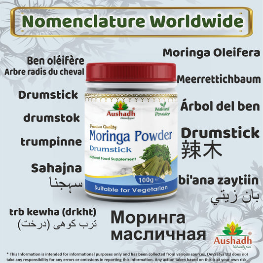 Aushadh Moringa Powder 100 gram - Daily Vitality Support