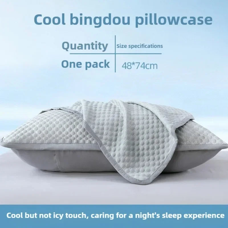 Summer Cooling Pillowcase Solid Color Ice Bean Bean Pillowcase Cool Feeling Air Conditioning Cover Washable (No Pillow) 48x74cm