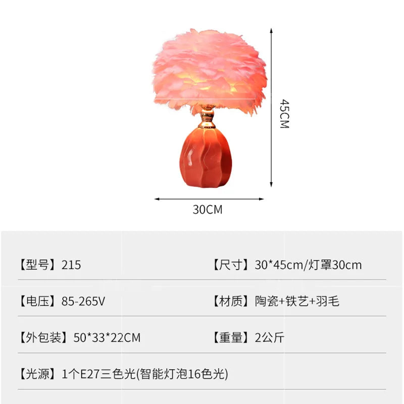 Nordic Feather Table Lamp Girl Warm Romantic Bedside Lamp Internet Celebrity Homestay Live Room Atmosphere Decorative Table Lamp