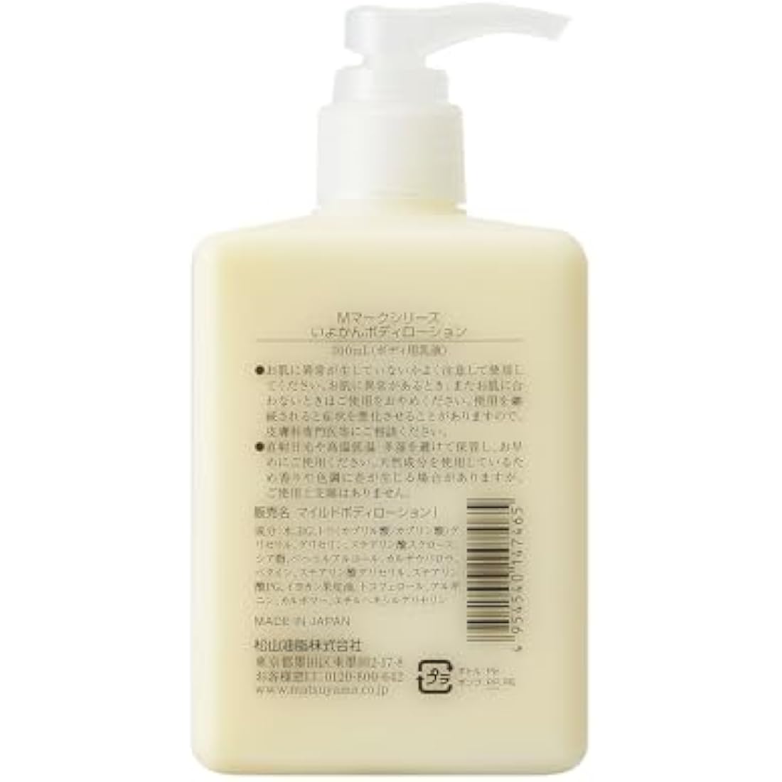 Matsuyama M-Mark Iyokan Body Lotion 300ml