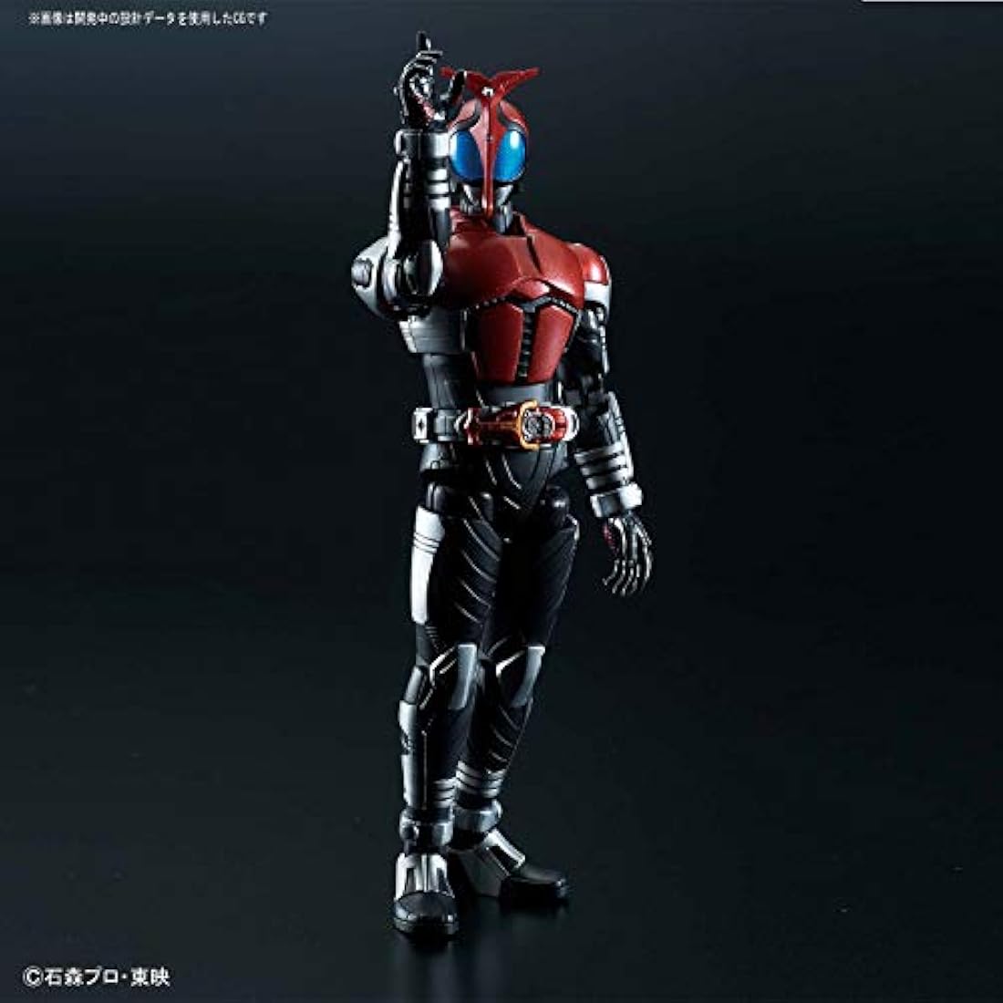 Bandai Hobby - Kamen Rider - Figure-Rise Standard - Masked Rider Kabuto Model Kit