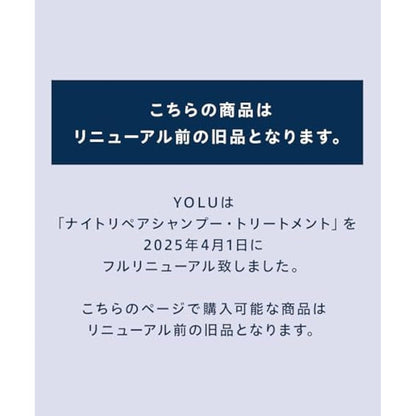 YOLU Night Beauty Treatment Refill 400ml - Relax Night Repair