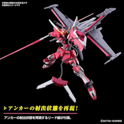 BANDAI Hobby HG Gundam 1/144 Infinite Justice Gundam Type II