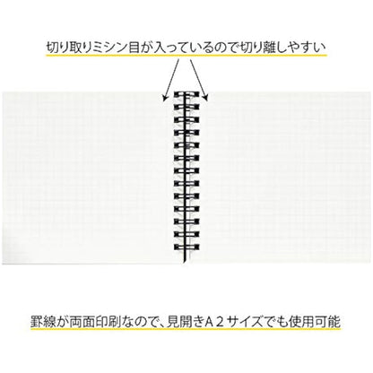 Maruman MNEMOSYNE Notebook 12.2 x 16.5 Inches (Horizontal A3), 5mm-squared, 70 Sheets (N167)