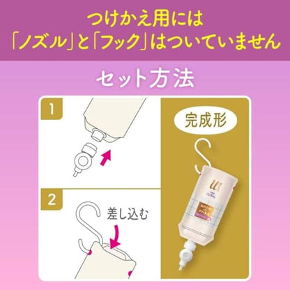 Biore U The Body Milky Lotion For Wet Body - Refill - Natural Citrus Tea