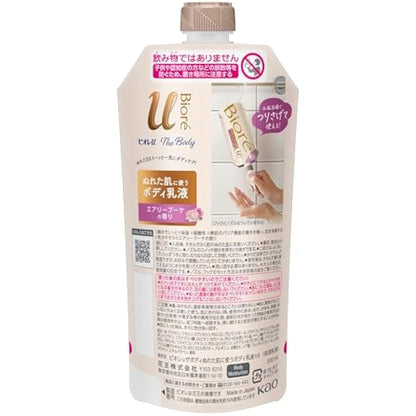 Biore U The Body Body for Wet Skin, Body Lotion, Air Bouquet Scent, Hanging Pack, 10.1 fl oz (300 ml), Body Cream