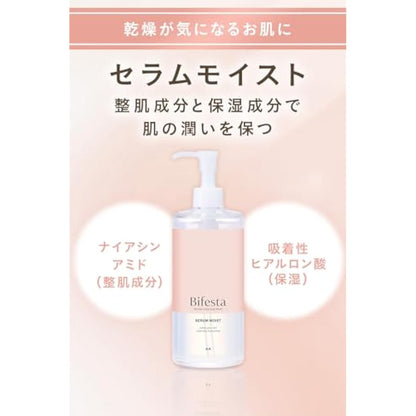 Bifesta Micellar Cleansing Water Moist Wipe Type Moist Moisturizing Toner Derived Oil Free Fragrance Free 400ml