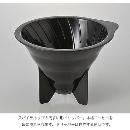 Hario VDD-02B Drip Decanter Pourover Coffee Brewer Server for 2 - 3 Cups, 700 ml