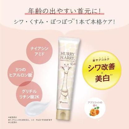 Hurry Harry Pemium Neck Cream Rich 40g