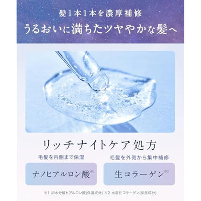YOLU Night Beauty Treatment Bottle 400g - Deep Night Repair
