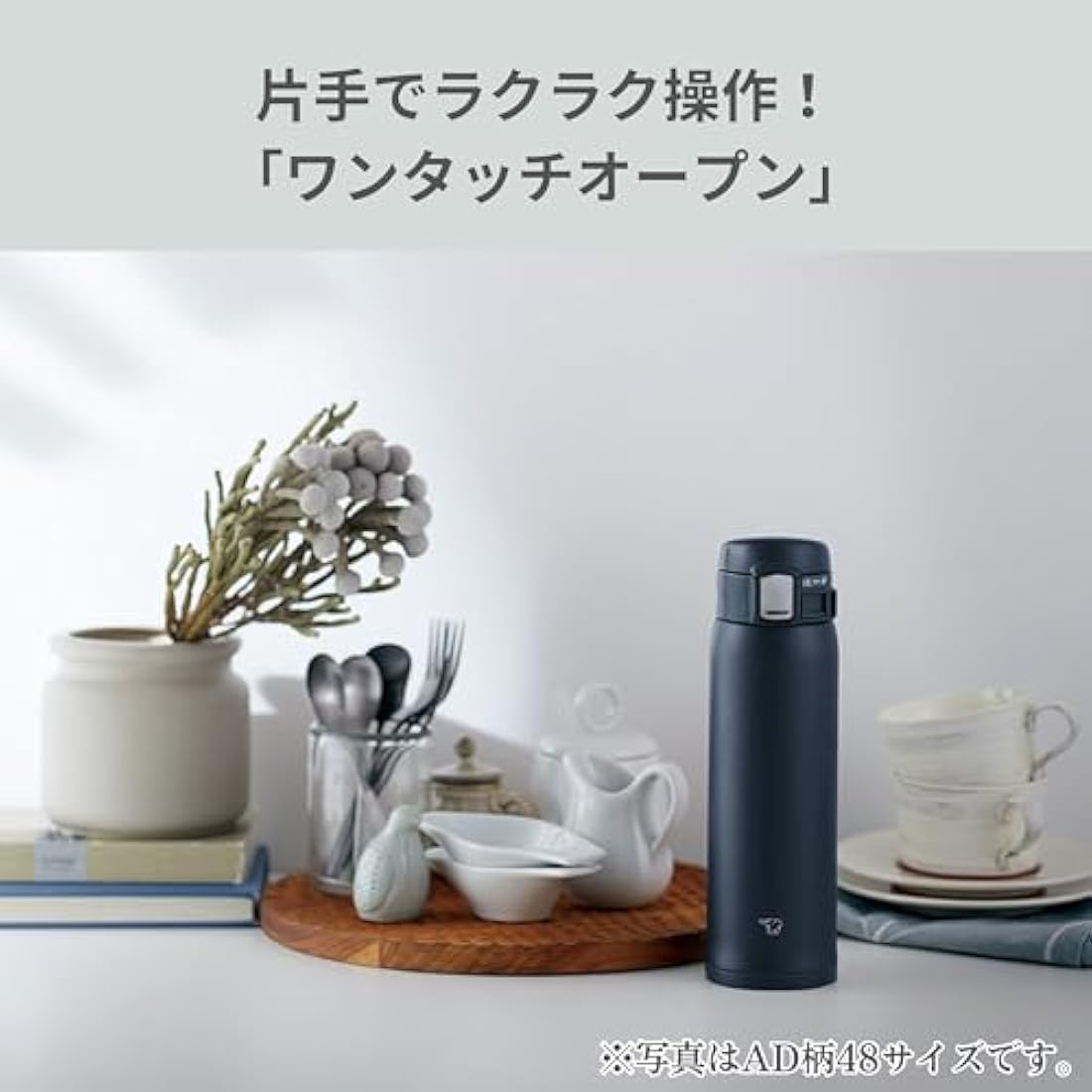 Zojirushi SM-SF48-AM Water Bottle, Direct Drinking [One-touch Open] Stainless Steel Mug, 16.9 fl oz (480 ml), Mint Blue