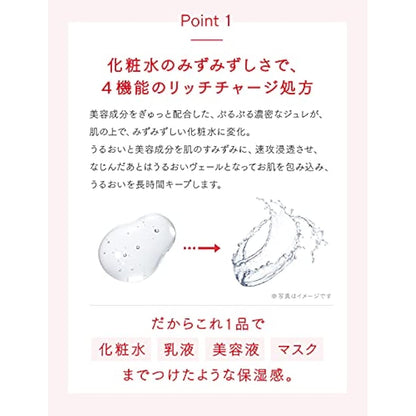 AQUALABEL (aqua label Special jelly 160mL