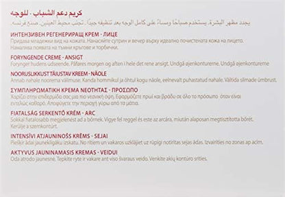 Guinot Pleine Vie 50 ml
