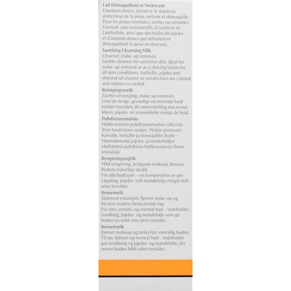 Dr. Hauschka Soothing Cleansing Milk 145 ml