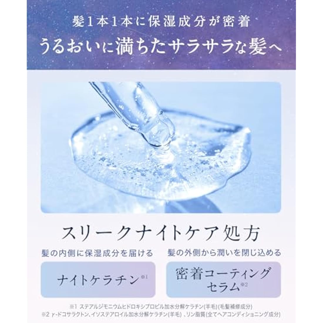 YOLU Night Beauty Treatment Refill 400ml - Relax Night Repair