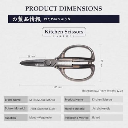 MITSUMOTO SAKARI Detachable Japanese Kitchen Scissors, Multifunctional Cooking Scissors, Acrylic Handle Food Scissors