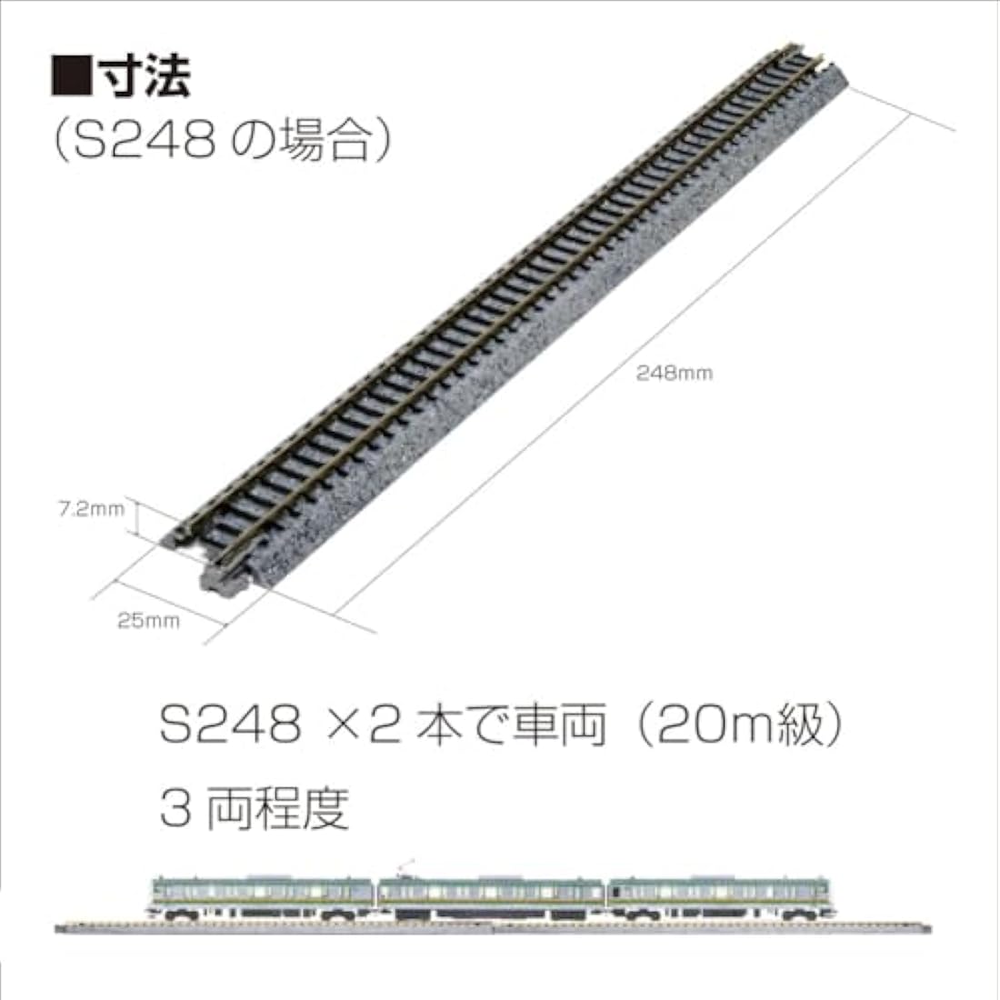 Kato Unitrack (WX310) Scissors Crossing 310mm N Gauge 20-210