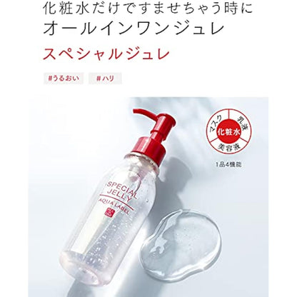 AQUALABEL (aqua label Special jelly 160mL