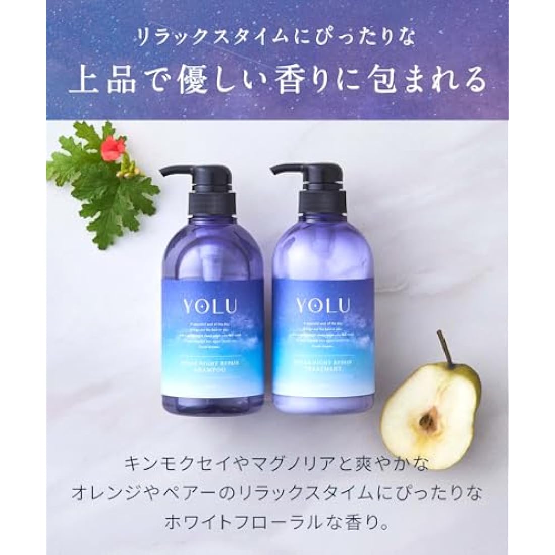 YOLU Night Beauty Treatment Refill 400ml - Relax Night Repair
