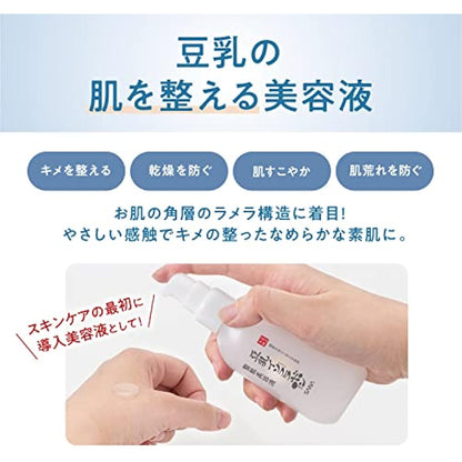 Nameraka Honpo Sana Soy Milk Isoflavone Skin Cnditioning Beauty Essence NC - 100ml