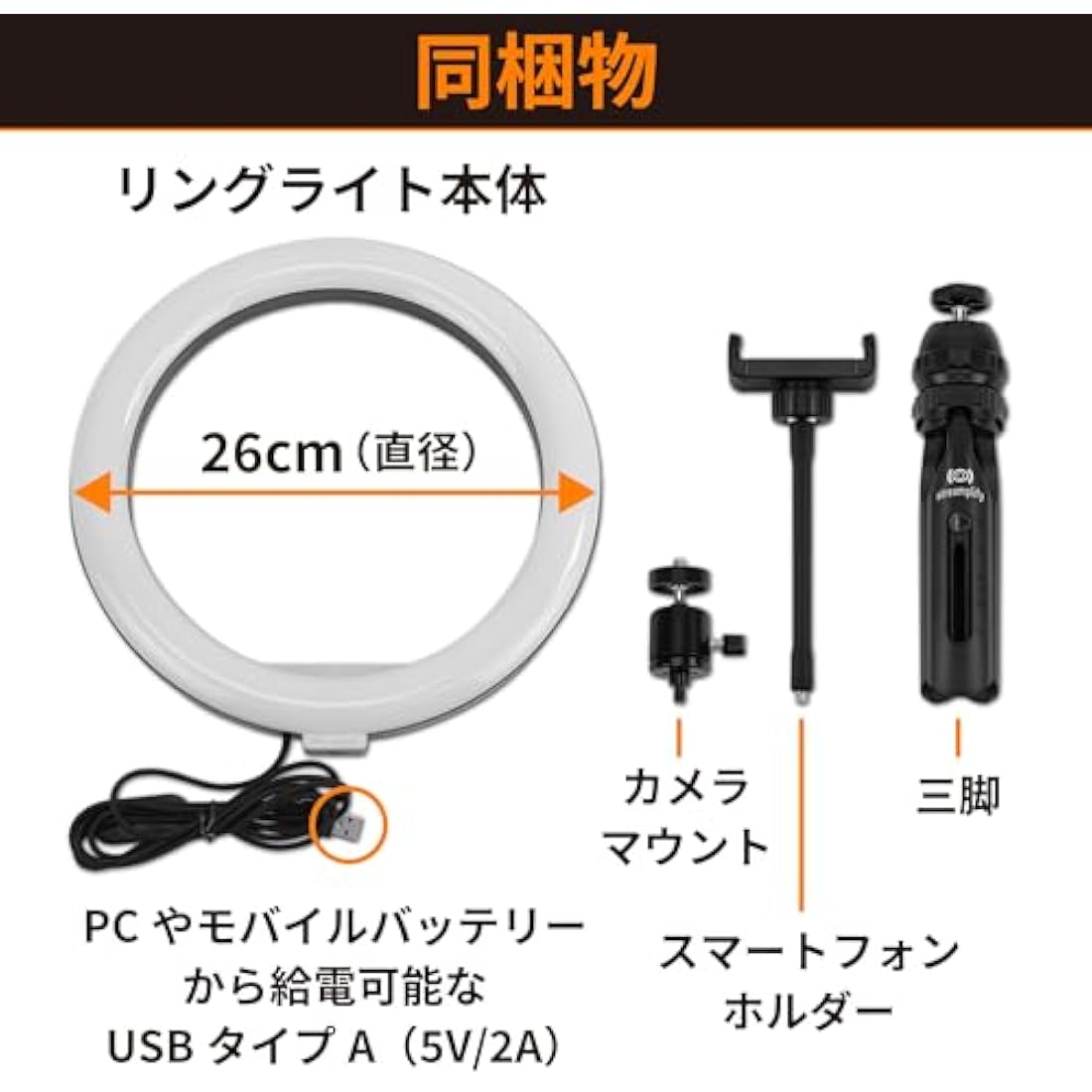 Streamplify LIGHT 10 Ring Light - 10 Brightness Levels, 3 Colour Temperatures, Portable Foldable Tripod, CRI ≥ 90, Smartphone Holder, Camera Mount