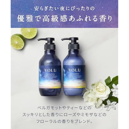 YOLU Night Beauty Treatment Bottle 400g - Deep Night Repair