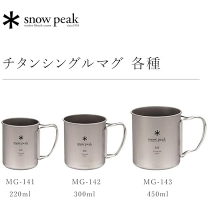 Snow Peak Titanium Single Walled Mug (MG-142), Grey