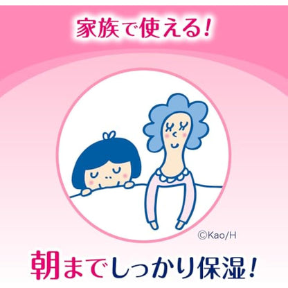 Biore Japan - Moisturizing milk fragrance-free 300ml to penetrate until Biore u angle layer