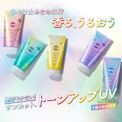 Kose SUNCUT Tone Up UV Essence Rose Pink 80g SPF50＋/PA＋＋＋＋