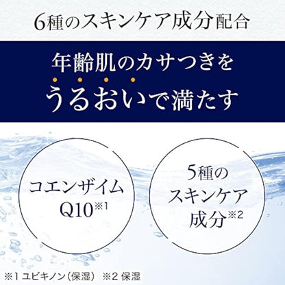 Lucido Q10 Perfect Skin Gel - 90g