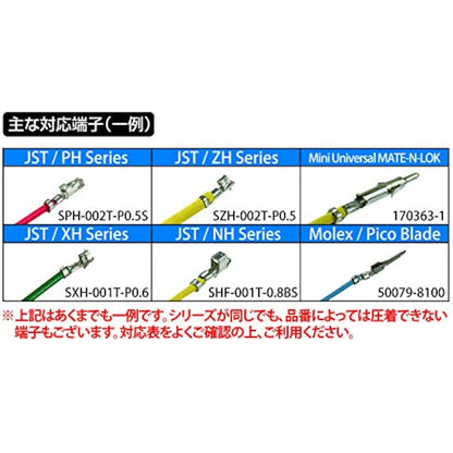 Precision Universal Crimping Tool for Crimping Micro Crimp pins. Made in Japan. ENGINEER pa-09