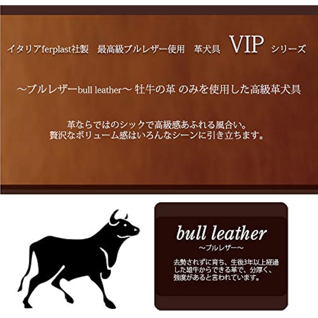 Ferplast VIP Ga18/200 Dog Lead, 18 mm/ 120 x 200 cm, Brown
