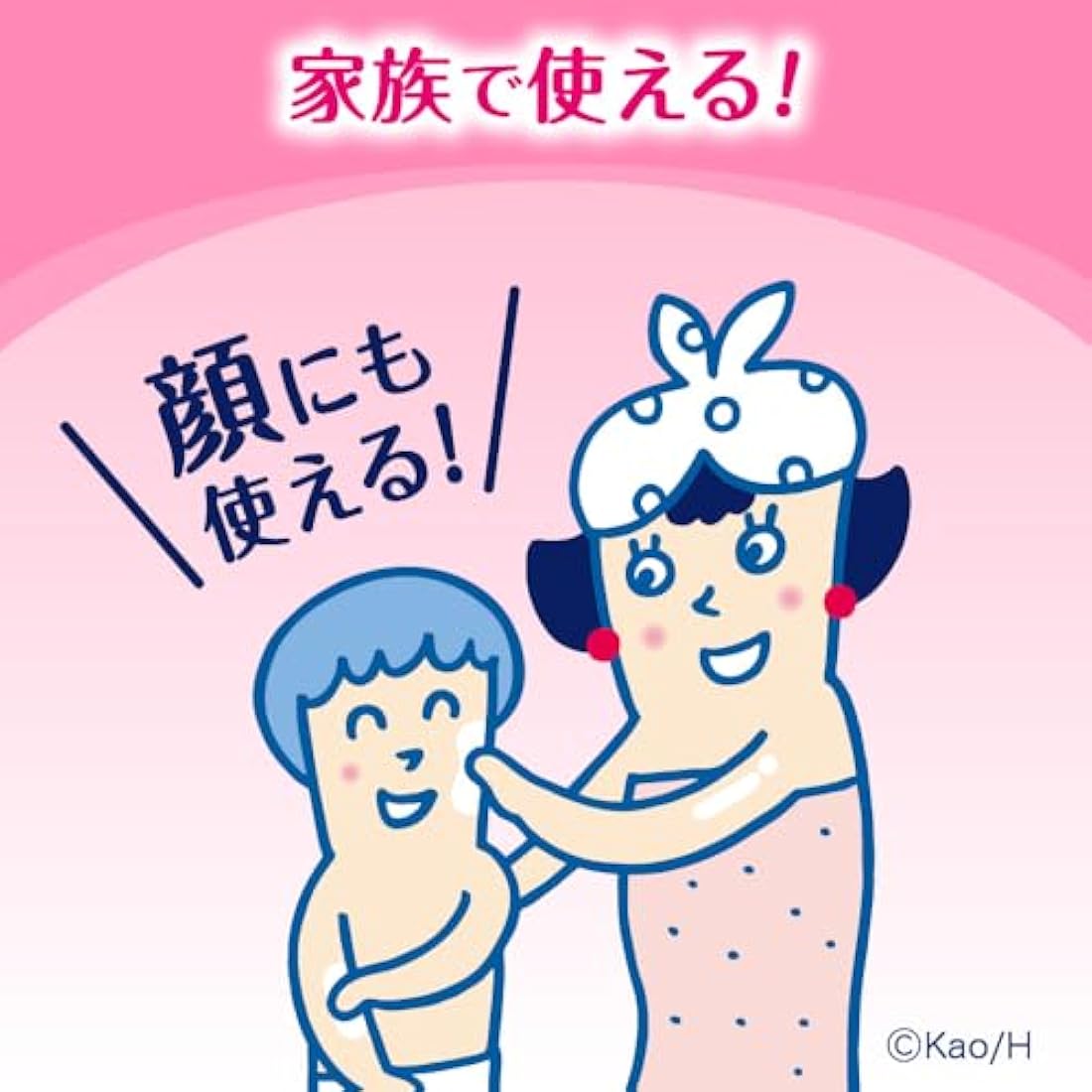 Biore Japan - Moisturizing milk fragrance-free 300ml to penetrate until Biore u angle layer