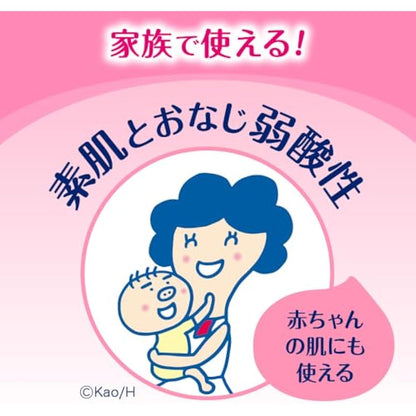 Biore Japan - Moisturizing milk fragrance-free 300ml to penetrate until Biore u angle layer