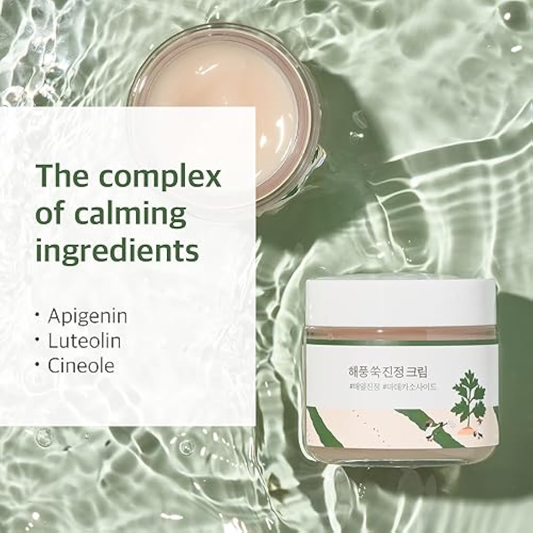 ROUND LAB Mugwort Calming Cream (80 ml)