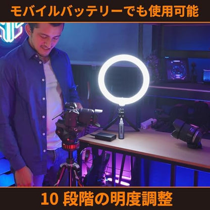 Streamplify LIGHT 10 Ring Light - 10 Brightness Levels, 3 Colour Temperatures, Portable Foldable Tripod, CRI ≥ 90, Smartphone Holder, Camera Mount
