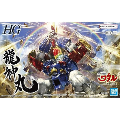 WATARU - HG Ryujinmaru - Model Kit