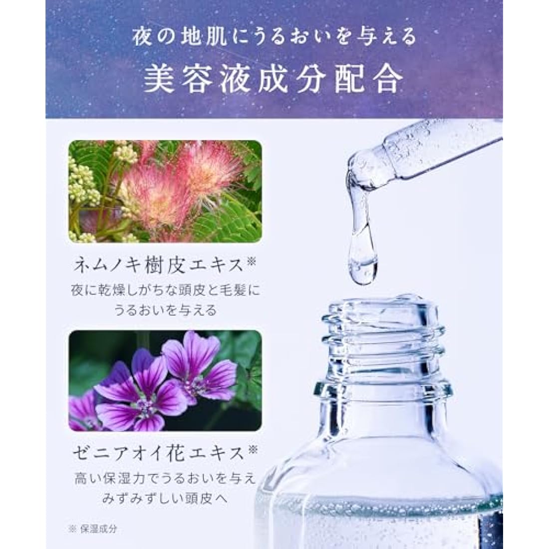 YOLU Night Beauty Treatment Refill 400ml - Relax Night Repair