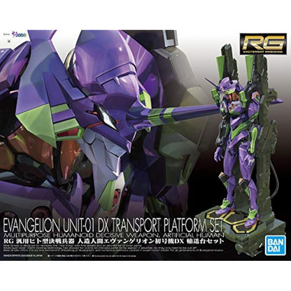 Bandai RG Multipurpose Humanoid Decisive Weapon,Evangelion Unit-01 DX Transport Platform Set